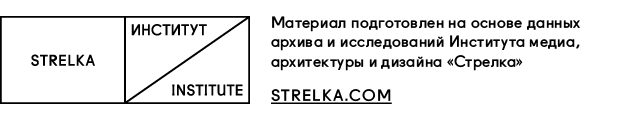 strelka-logo