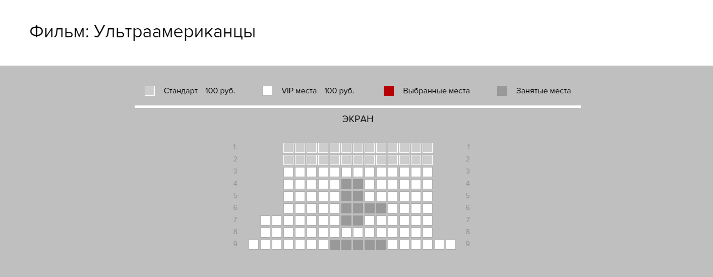 Безымянный