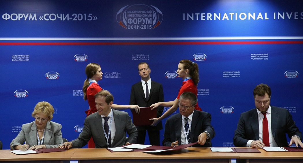 Сочи-2015 Международный экономический форум
