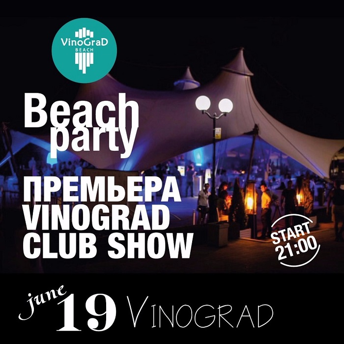 Vinograd