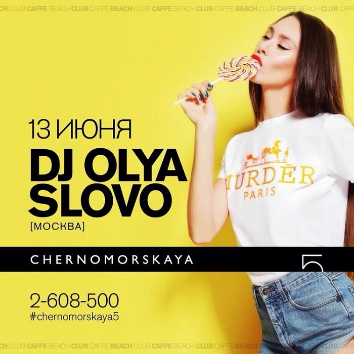 DJ Olya Slovo