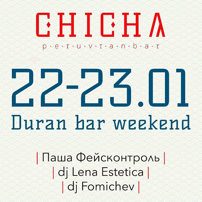 Duran Bar Weekend Афиша Сочи