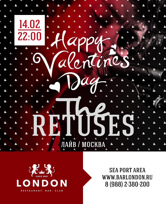 The Retuses Bar London Сочи Афиша