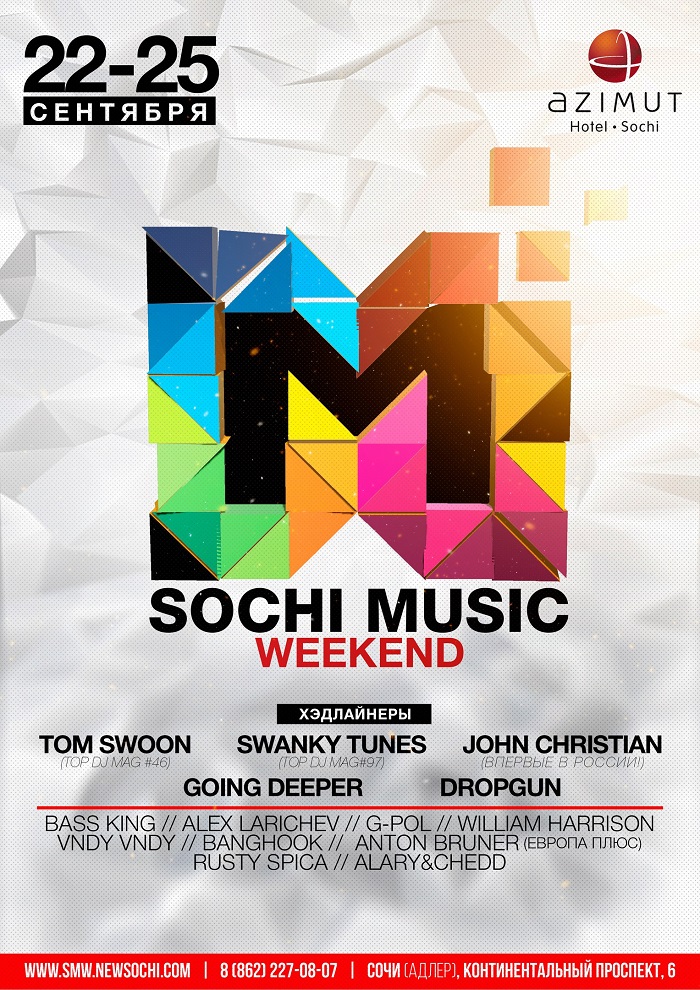 Sochi Music Weekend