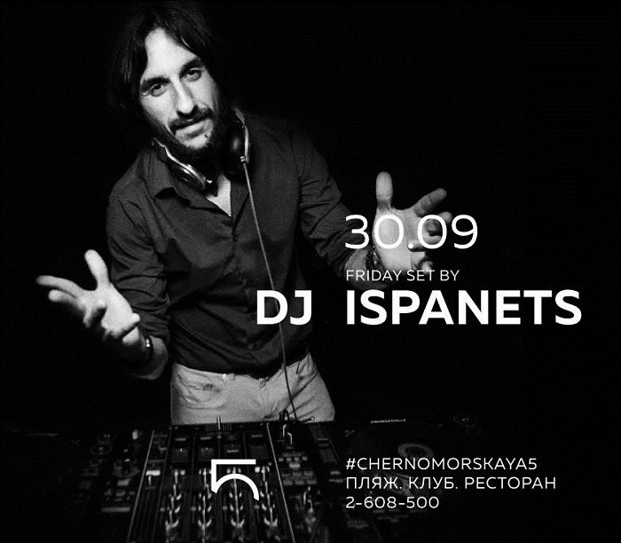 DJ Ispanets