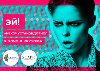 hochu-v-kruzheva